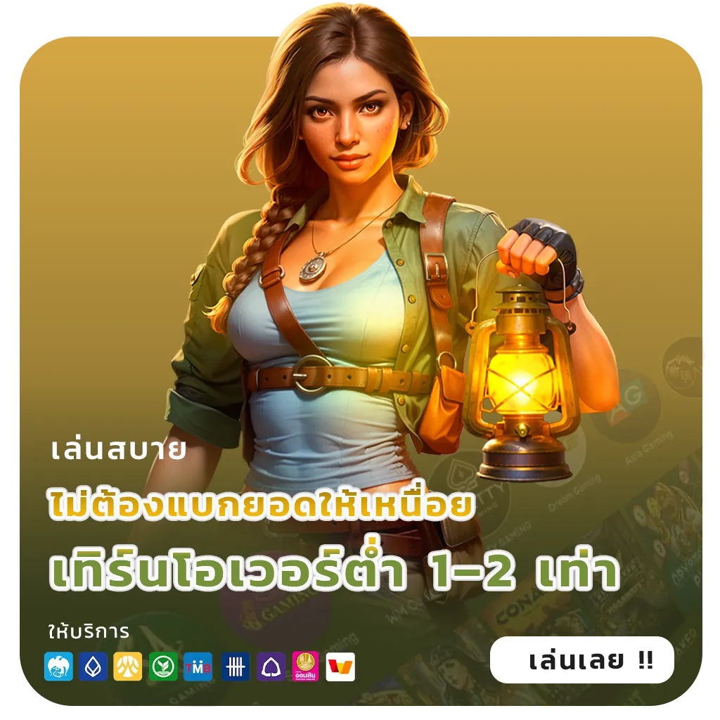 เว็บ ตรง sagame 77