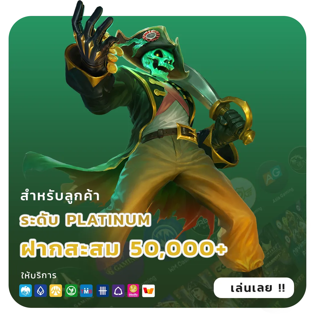 sagame 77 games
