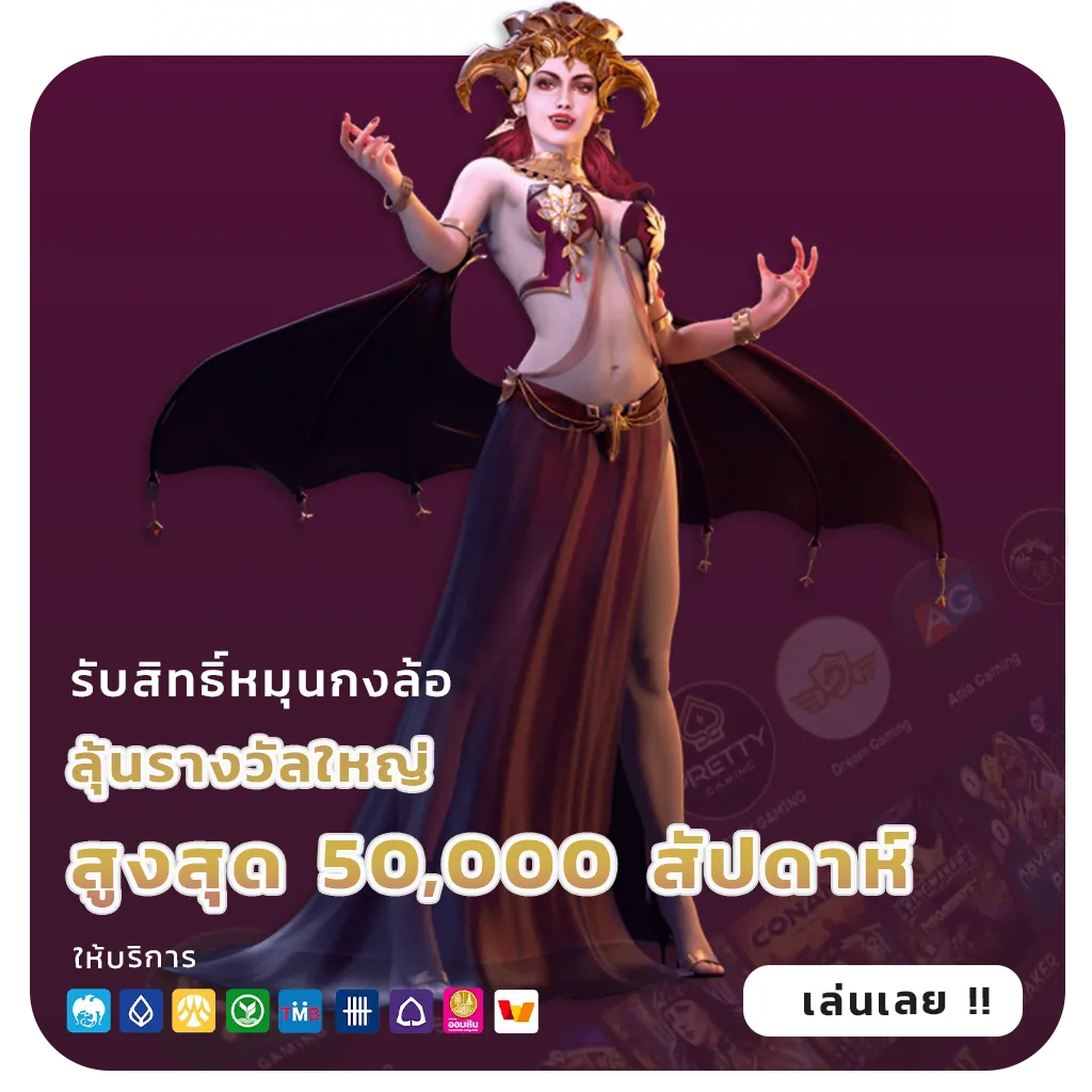 sagame77 สล็อตแท้